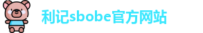 利记